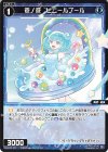  WX24-P4-070 R 壱ノ遊 ビニールプール 