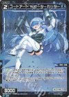  WX24-P4-072P P-R コードアート Wオーターカッター 