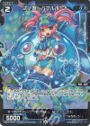  WX24-P4-073P P-C 弍ノ遊 バブルボール 
