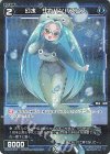  WX24-P4-074P P-R 幻水 サカバンバスピス 