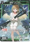  WX24-P4-078P P-C 翠美 フレスコ 