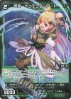  WX24-P4-081P P-R 翠美 ペンデュラムアート 