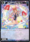  WX24-P4-098 C 壱ノ遊 ナイトプール 
