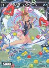  WX24-P4-098P P-C 壱ノ遊 ナイトプール 