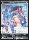  WX24-P4-100 C サーバント # 