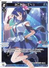  WX24-P4-101 LC みこみこ☆てへっ 