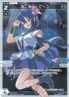  WX24-P4-101P P-LC みこみこ☆てへっ 