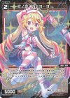  WX24-P4-104P P-C 弐ノ遊 カミヨーヨー 