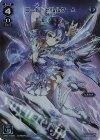  WX11-004 FAR コード・ピルルク Λ 