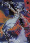  WX11-023 FAR フォーカラー・マイアズマ 