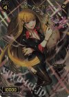  WX11-028 FAR 弩砲 ゴルドガン 