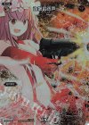  WX11-042 FAR 西部の銃声 