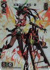  WX12-002 FAR 紅蓮乙女 遊月・肆 