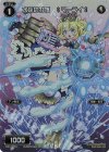  WX14-034 FAR 水流の打落 :マーライ : 
