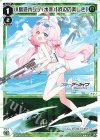  WX25-CD1-02 ST 小鳥遊ホシノ(水着)[浜辺の楽しさ] 