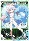  WX25-CD1-03 ST 小鳥遊ホシノ(水着)[水上襲撃] 