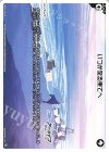  WX25-CD1-07 ST いつか至る果てへ 