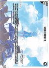  WX25-CD1-08 ST 物語の幕開け 