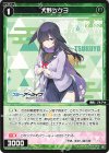  WX25-CD1-12 ST 大野ツクヨ 