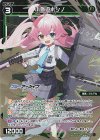  WX25-CD1-19 P-ST 小鳥遊ホシノ 