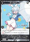  WX25-CD1-22 ST サーバント  # 