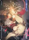  WX25-CD1-TKR04 TKR 【トークン】千鳥ミチル 