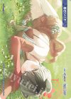  WX25-CD1-TKR07 TKR 【トークン】春日ツバキ 