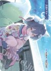  WX25-CD1-TKR09 TKR 【トークン】久田イズナ 