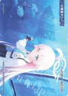  WX25-CD1-TKR10 TKR 【トークン】小鳥遊ホシノ 