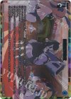  WX25-CP1-004U UAR 白亜の予告状 