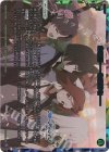  WX25-CP1-005U UAR あの日……あの時を…… 