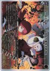  WX25-CP1-008 LR 0068 オペラより愛をこめて! 