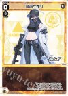  WX25-CP1-009 LC 錠前サオリ 