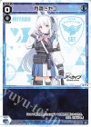  WX25-CP1-013 LC 月雪ミヤコ 
