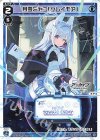  WX25-CP1-015 LC 月雪ミヤコ[クレイモア] 