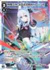  WX25-CP1-016 LC 月雪ミヤコ[自走式閃光ドローン] 