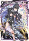  WX25-CP1-023 LC 春原シュン[みなさん、集中してください!] 