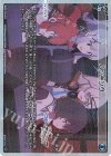  WX25-CP1-027P P-LC ハッキング 