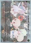  WX25-CP1-029P P-LC 227号温泉郷の運営記録! 