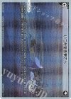  WX25-CP1-033P P-LC いつか至る果てへ 
