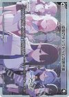  WX25-CP1-037P P-LC 虚妄のサンクトゥム攻略会議 