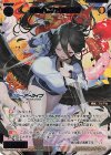  WX25-CP1-040S SSR 羽川ハスミ(体操服) 