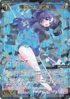 WX25-CP1-043 SR 早瀬ユウカ(体操服) 