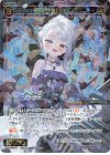  WX25-CP1-048 SR 空崎ヒナ(ドレス) 