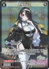  WX25-CP1-052P P-R 若葉ヒナタ 