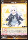  WX25-CP1-060 R 宇沢レイサ 