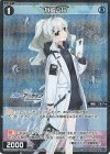  WX25-CP1-063P P-R 小鈎ハレ 