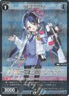  WX25-CP1-064P P-C 合歓垣フブキ 