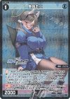  WX25-CP1-065P P-C 風倉モエ 