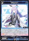  WX25-CP1-066 R 白石ウタハ 